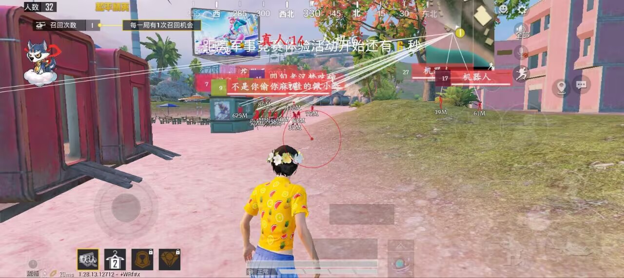 pubg地铁国际服《NRG》外挂度假岛随便乱杀