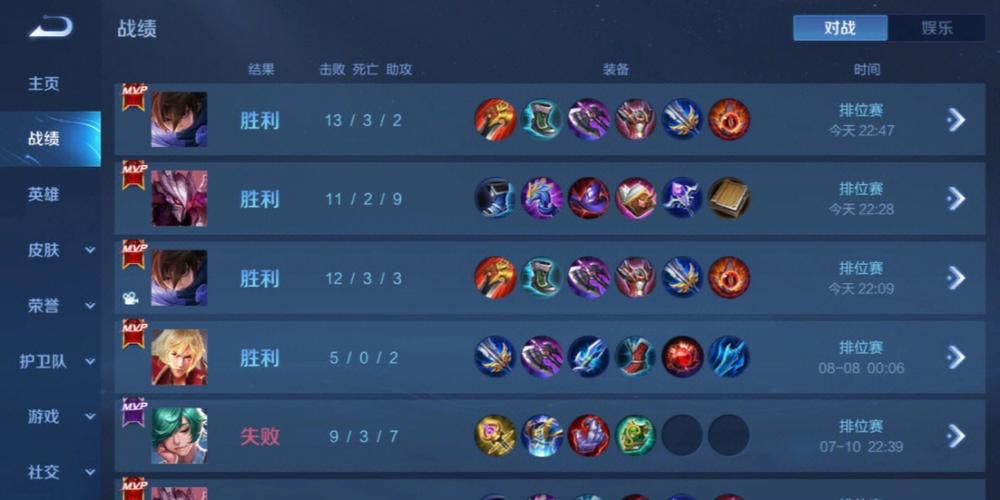 维持游戏健康：和平精英开发团队如何与社区合