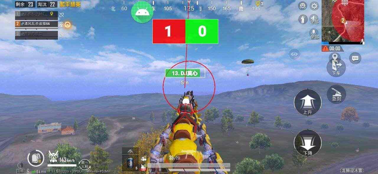 和平精英辅助【DODO】