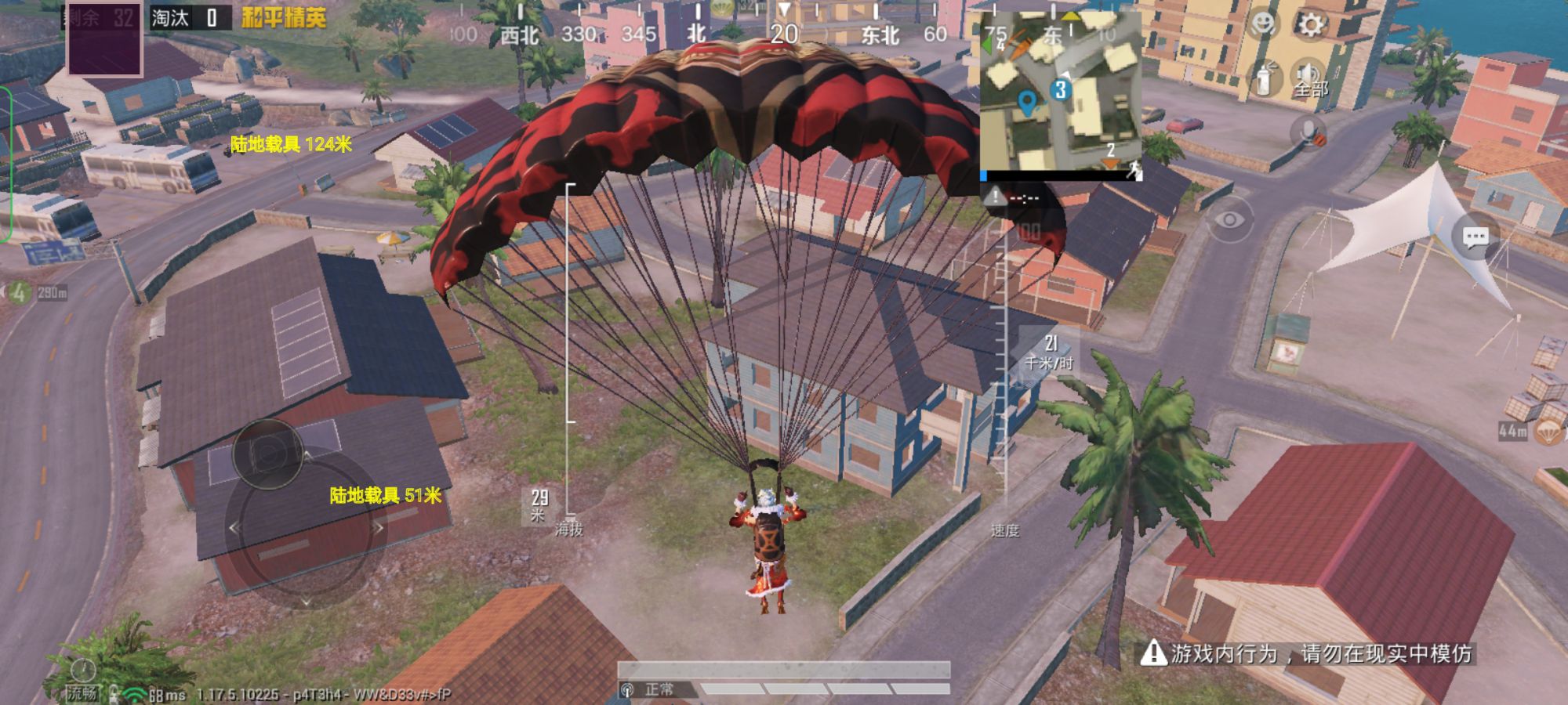 和平精英辅助【闪电直装】原先行者直装 全图透视 提高爆金率 锁死自瞄 物资显示 方框射线