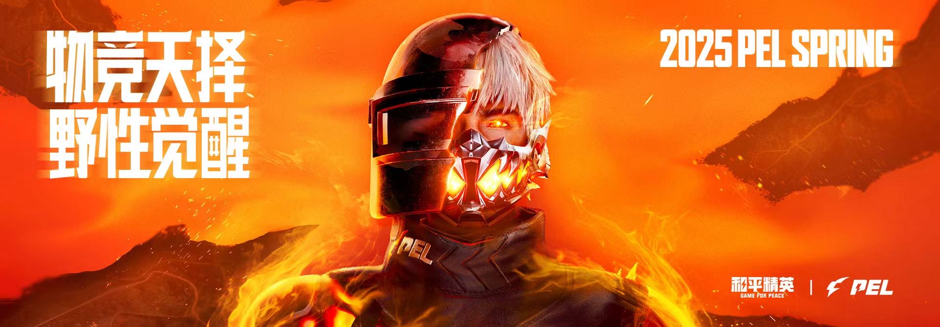 和平精英最新插件辅助【呵呵】上市 支持射速增加4倍功能